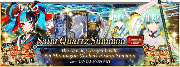 The Dancing Dragon Castle! Sei Shounagon Pickup 3 Summon